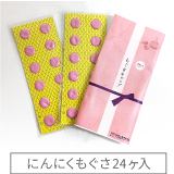 ホットブルーン