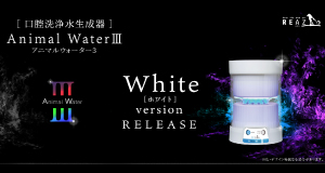 Animal water III