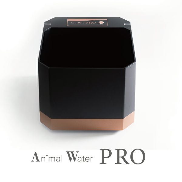送料無料】アニマルウォーターPRO ペットの健康維持に！水道水から